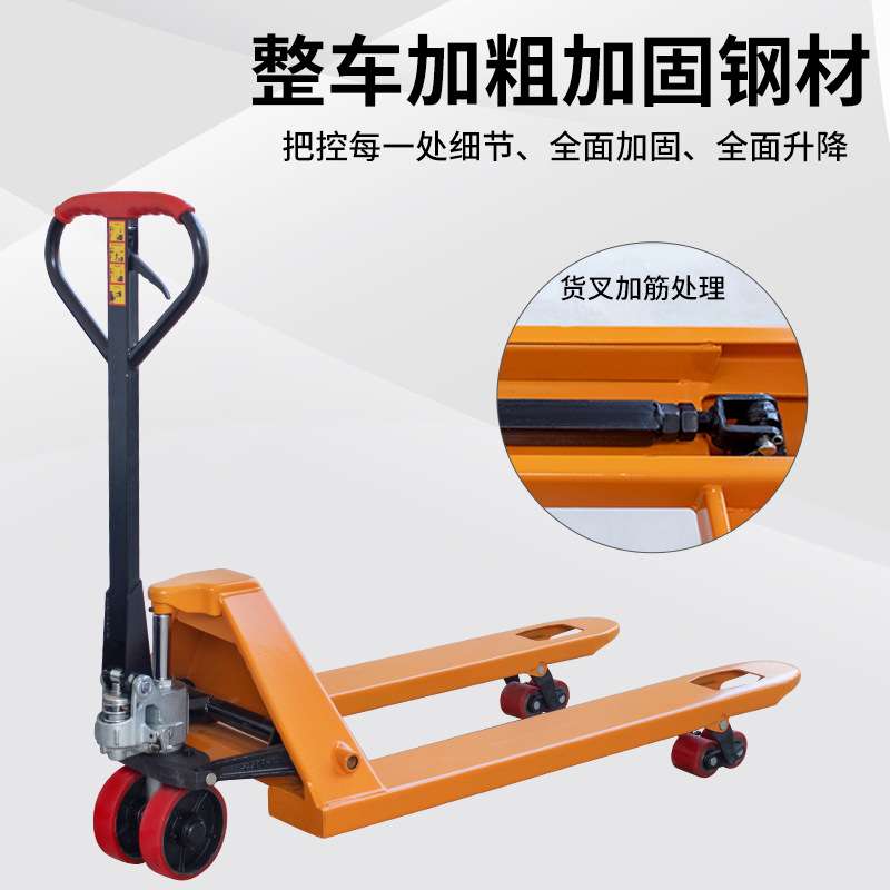 手动地牛叉车3吨小型液压工厂仓库搬运车升降地牛手拉越野搬运车