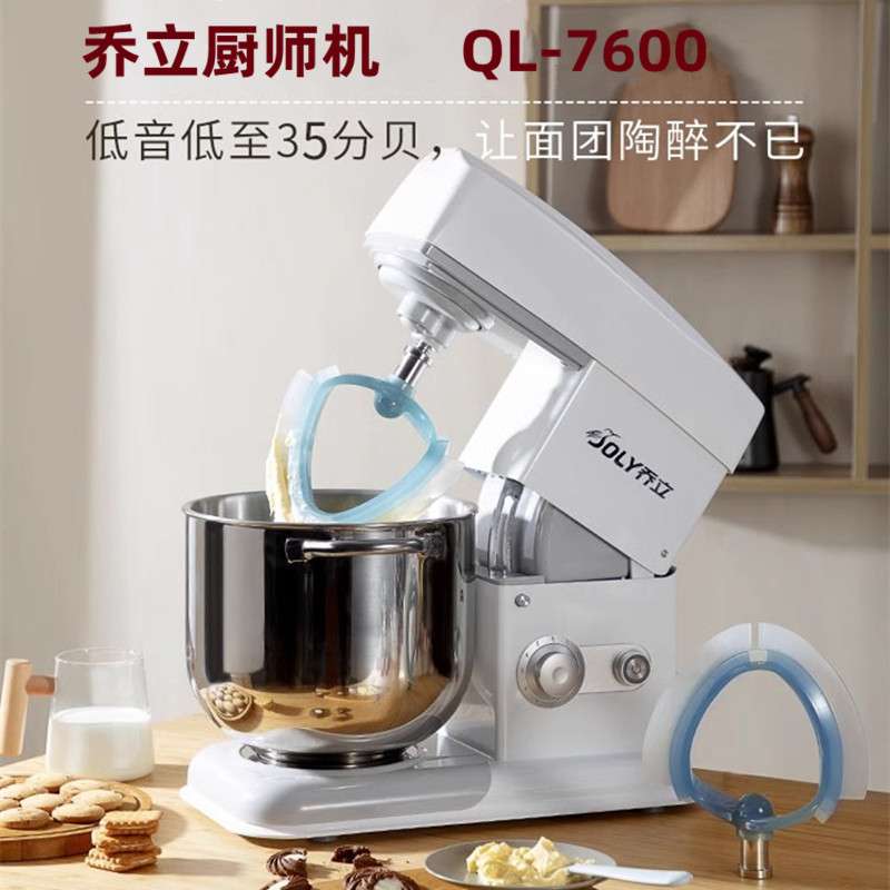 乔立7600厨师机家用小型和面机揉面商用奶油机静音私房搅拌鲜奶机图片