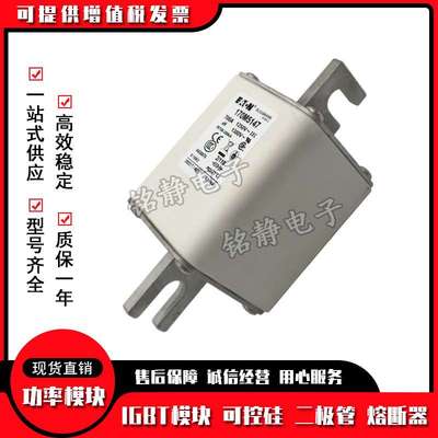 170M5258 170M5259 170M5260 170M5261 170M5262 170M5263巴斯曼