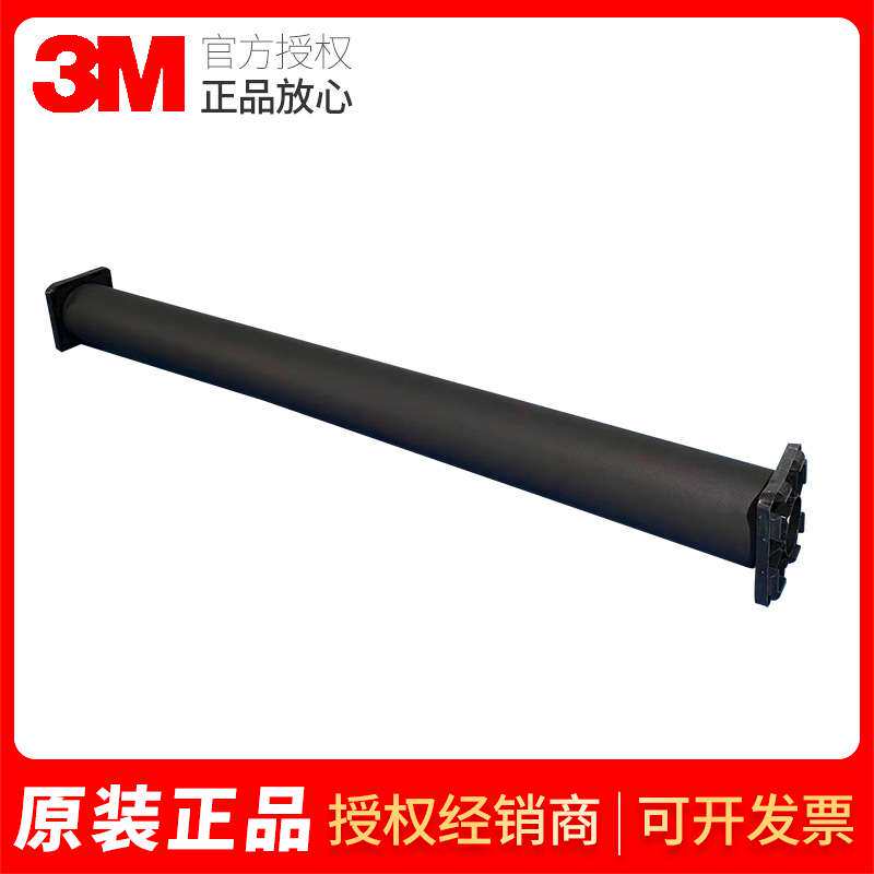 3M2080MX-12厚乙烯基薄膜2080系列车身改色膜相机贴膜用不干胶