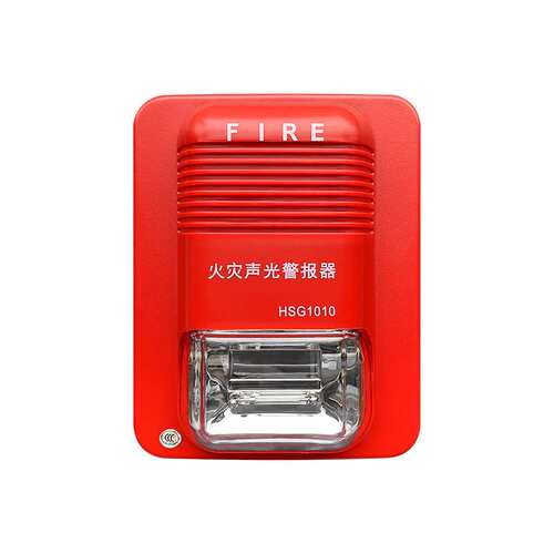 豪沃尔HSG1010 HSG1011 HSG1021 HSG1020 壁挂式仙气声光警报器