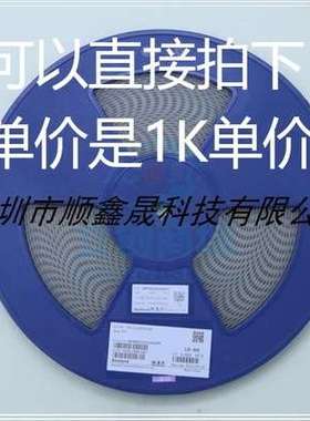 顺络 MCL2012S2R2MT 0805 2.2uH ±20% 220mA 可以直接下单