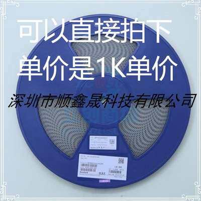 顺络 MCL2012S2R2MT 0805 2.2uH ±20% 220mA 可以直接下单
