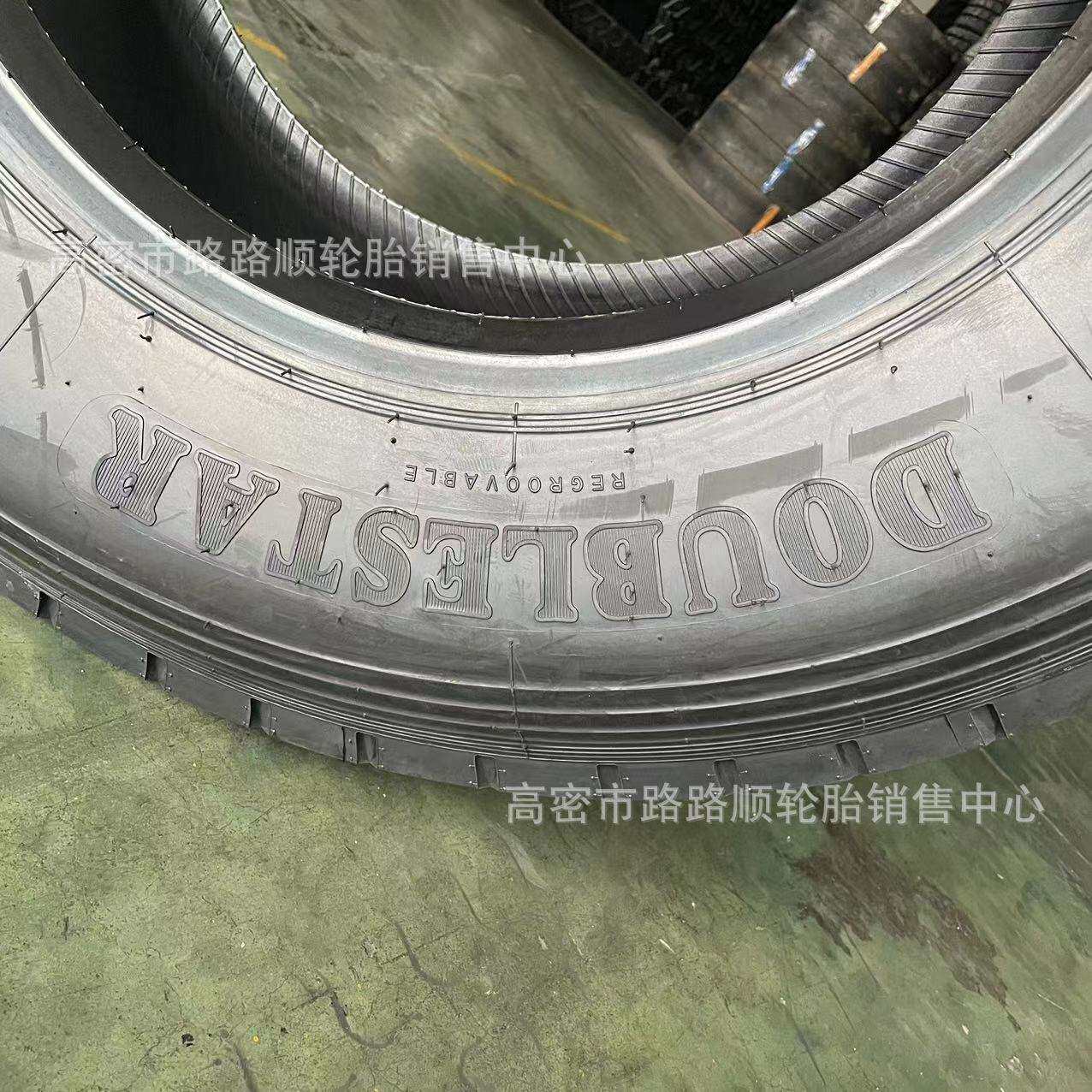 双星轮胎385/65R22.5DSR588拖车平板车油罐车牵引车载重真空轮胎