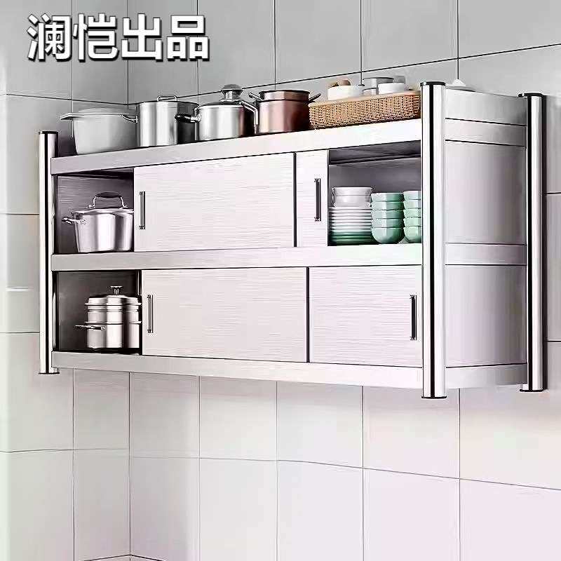 不锈钢厨房置物架壁挂橱柜挂墙收纳储物架推拉门上墙吊柜调料架