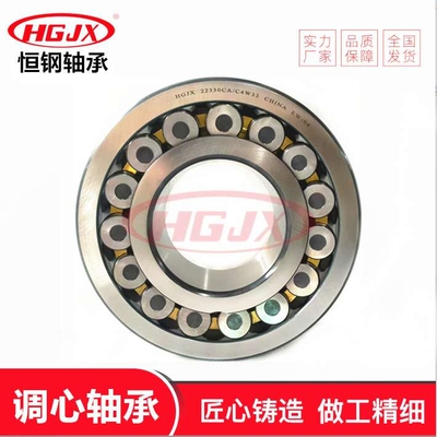 22330CAC4/W33 调心滚子轴承 22332CAC4/W33  22336CAC4/W33
