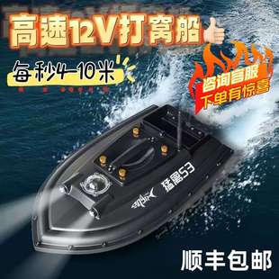 猛禽s3打窝船高速12v2025新款大功率拉网送钩高速打窝船
