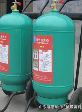 LP-15氯气扑消器-灭氯器-LP-25氯气捕消器粉剂-50氯气捕消器推车