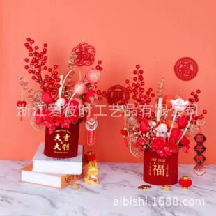 新年福桶肥皂花 小号单个圆形红色福字抱抱桶 龙年香皂花摆件