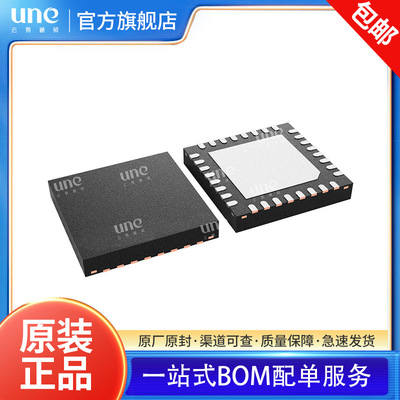 STM32L432KCU3原装STM32L442KCU6 STM32L412K8U6 STM32L4S9VIT6