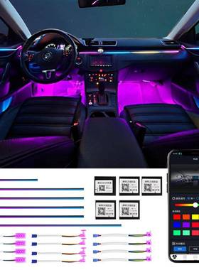 OKEEN汽车LED氛围灯一拖18隐藏式RGB幻彩灯条车载内饰64色装饰灯