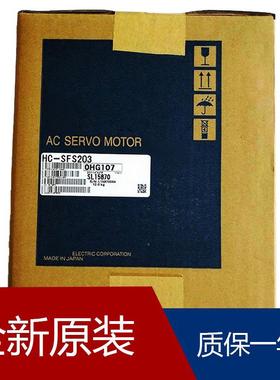 伺服HJ-FS73J HK-KT053WBD HC-MFS43 HC-SF81B HK-KT63WJ