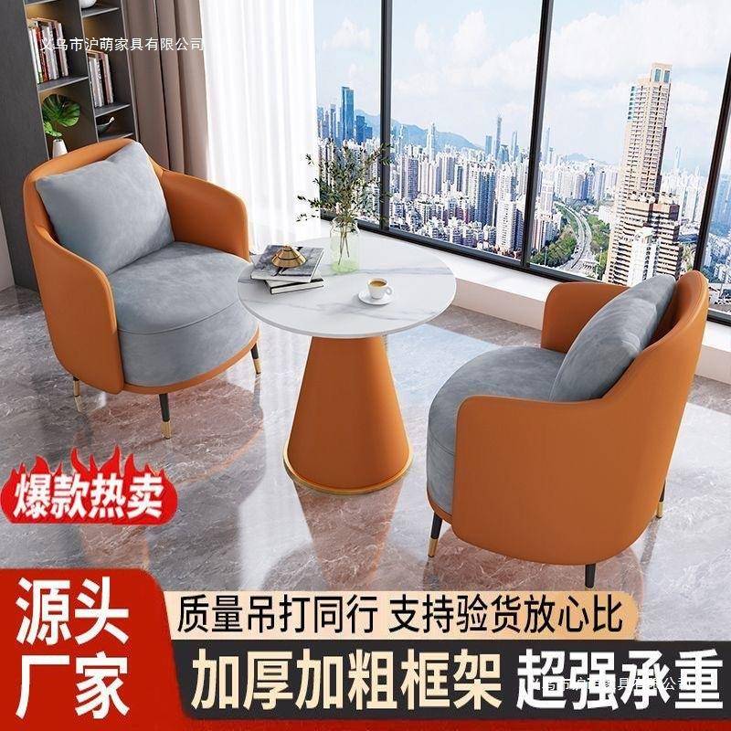 商务接待沙发茶几组合酒店大堂轻奢休闲轻奢酒店休息区洽谈桌椅