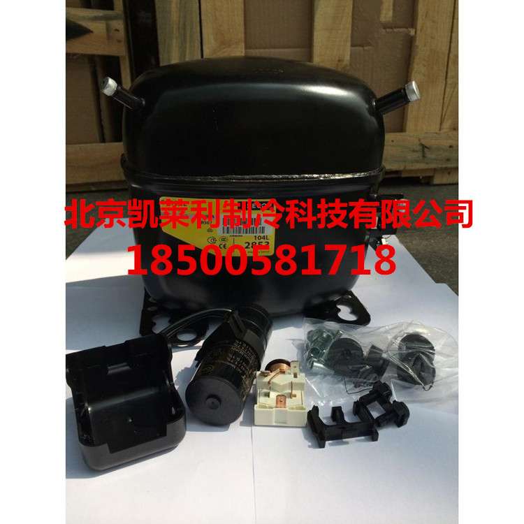 丹佛斯压缩机SC21CL GS26CLX GS34CLX冰柜冰箱压缩机