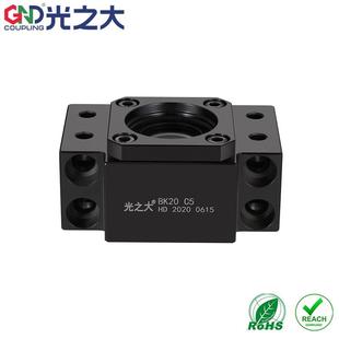 大扭矩滚珠丝杆固定端轴承座BK C5C7丝杠精密支撑座GND固定支撑