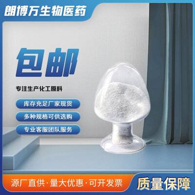 钒酸锆 13981-20-9 含量99.5% 100g/袋 仅供科研