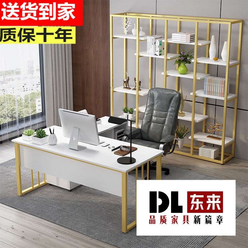 办公桌老板桌办公室家居简约现代总裁单人桌带柜电脑桌桌柜