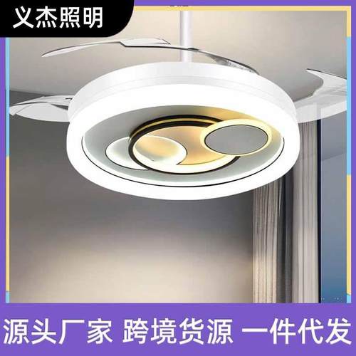 极简餐厅吊扇灯客厅卧室简约现代电风扇家用饭厅儿童房间吊扇灯