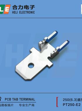 -供250 6.3防倒公插片250防倒铜插片端子PT250-E2可替GP881206