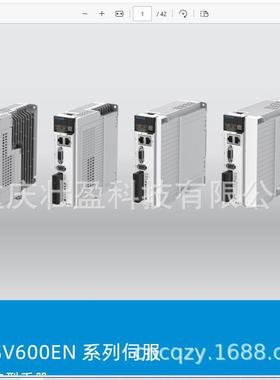 SV600ENS2R8I汇川伺服驱动器SV600ENS5R5I