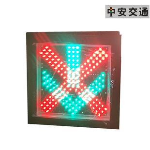 400MM收费站红绿灯 LED交通红绿灯 LED交通信号灯 红叉绿箭车道灯