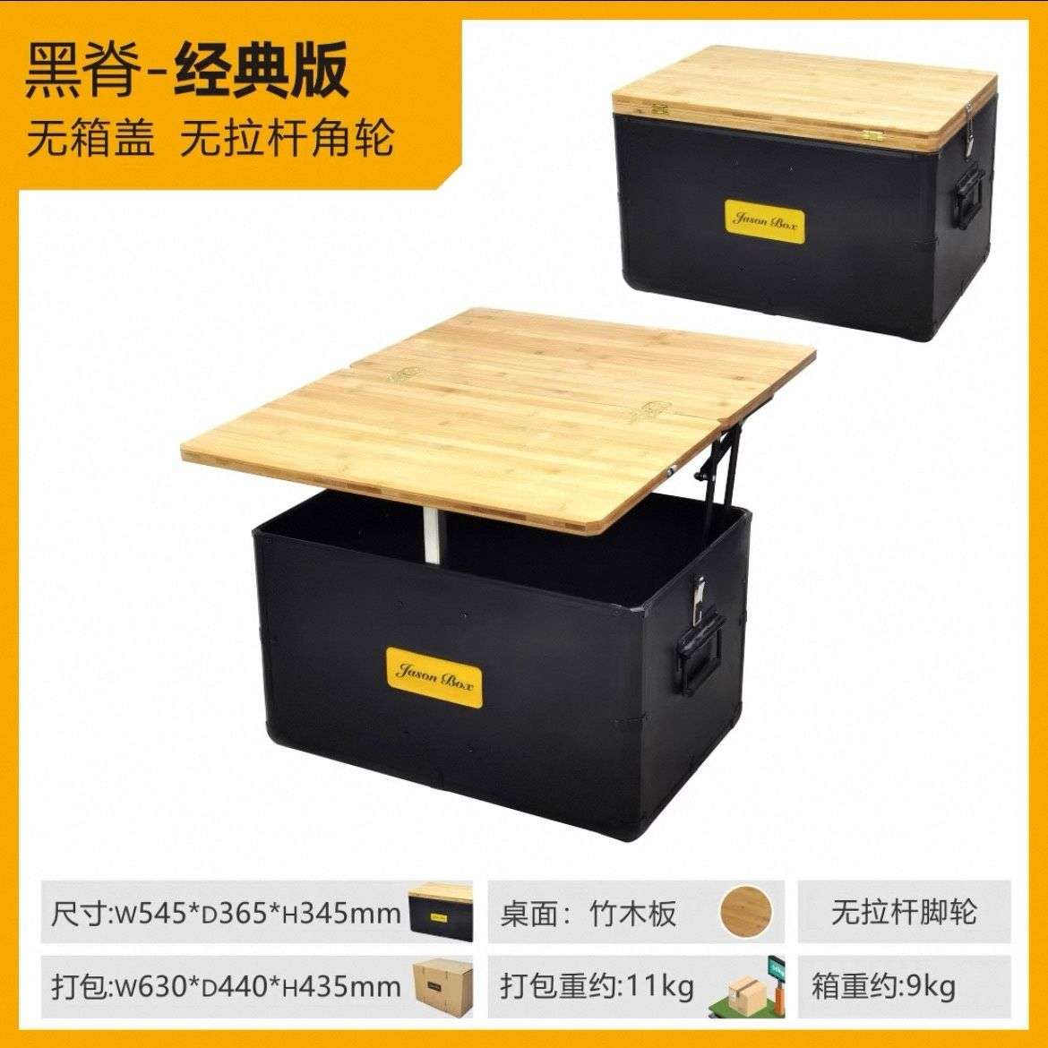 简森户外移动厨房车载露营箱野炊储物收纳箱折叠改多功能全套家用