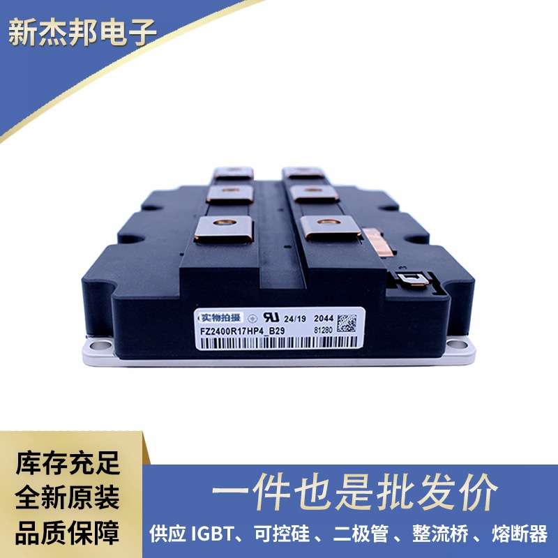 DD104N14K DD104N12K ND89N16K 单向晶闸管 整流二极管