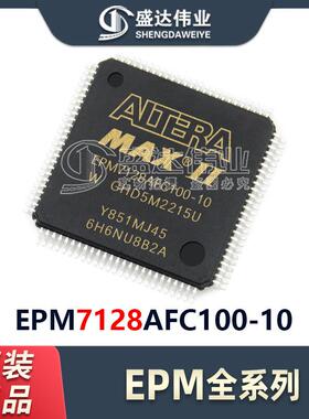 原装现货 EPM7128AFC100-10 封装 FBGA-100 现货可编程门阵列