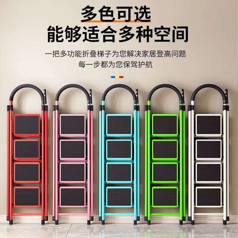 折叠人字梯家用可收缩伸缩多功能室内楼梯加厚登高步步高轻便梯子