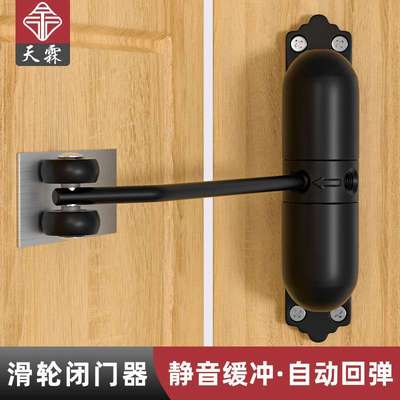 闭门器家用缓冲回弹神器木门简易闭合器弹簧装置房门自动关门神器