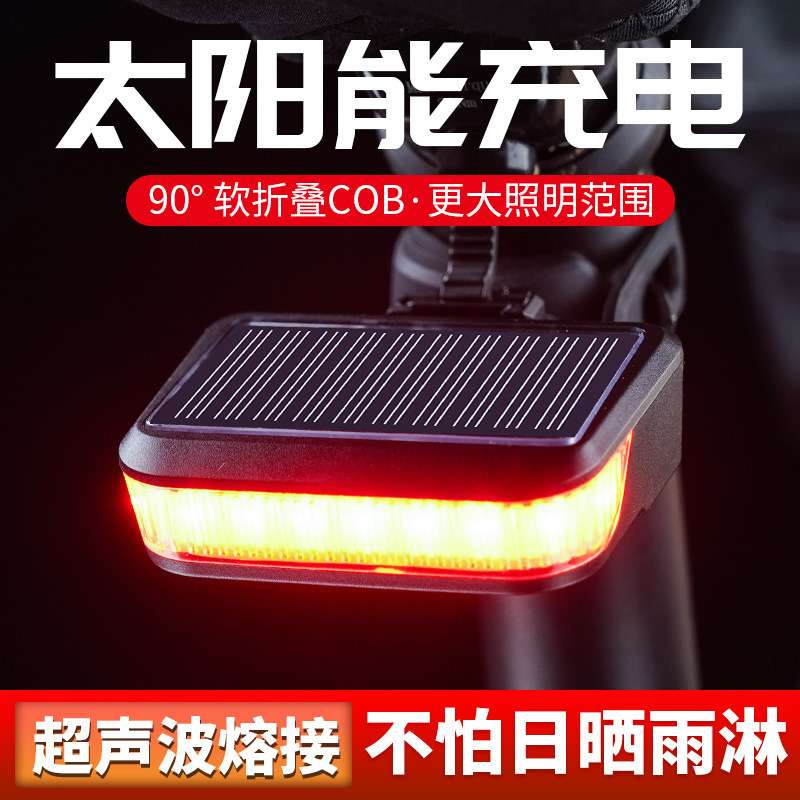 自行车新款尾灯公路山地车夜骑警示车灯夜间骑行后灯儿童装备配件
