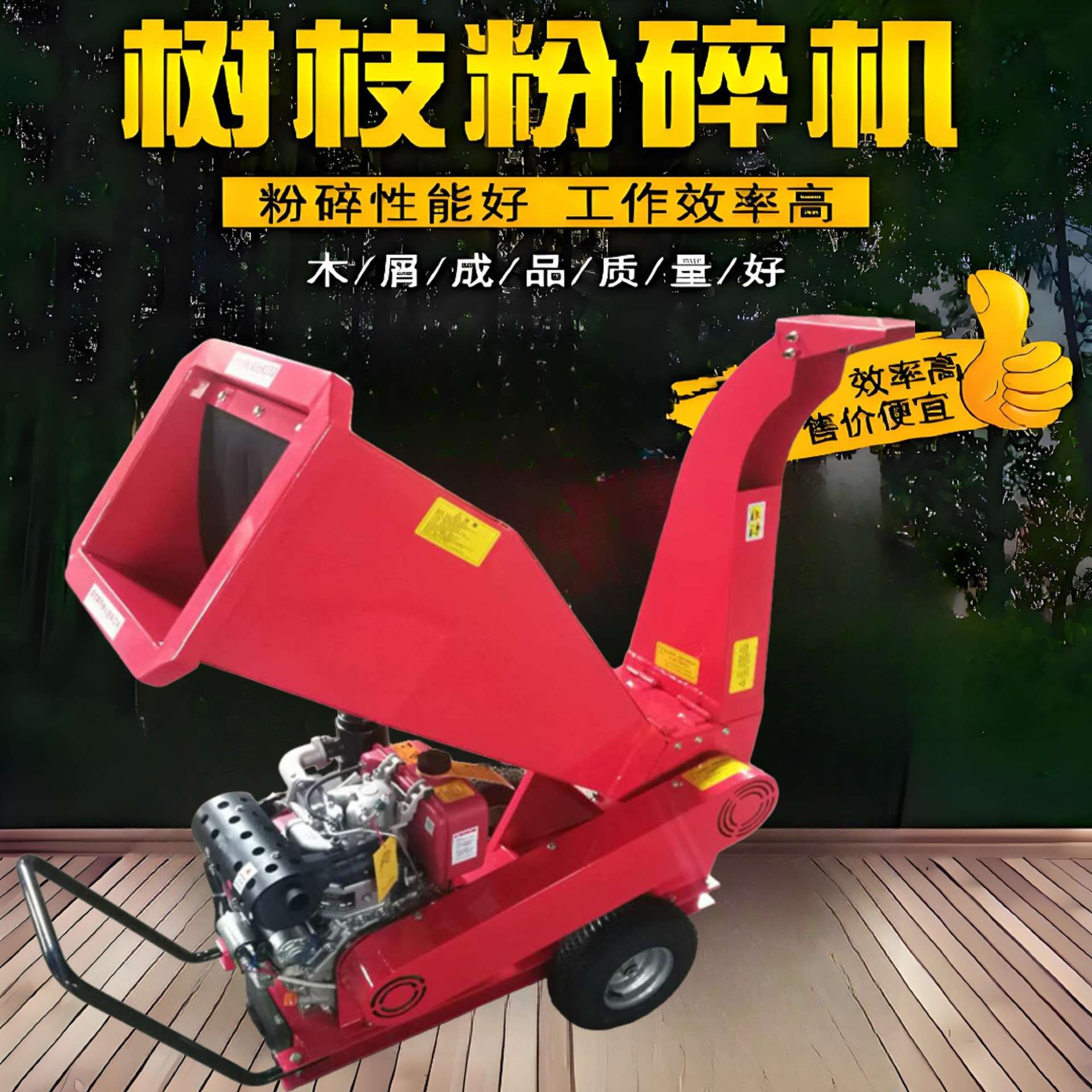 树枝粉碎机小型木材树木电动破碎机园林枝条果园果树家用碎枝机