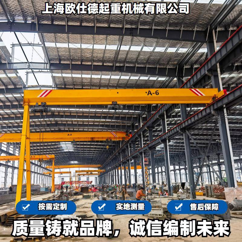 上海10吨MHB型门式起重机5T龙门吊10吨龙门行车葫芦门式吊机