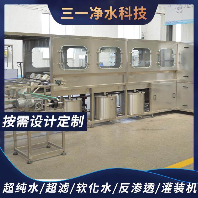 自动矿泉水灌装机大桶装瓶装水灌装生产吨桶水纯净水直线灌装设备,清洗/食品/商业设备,其他食品加工设备,淘宝优惠券,粉丝福利购,淘宝优惠卷
