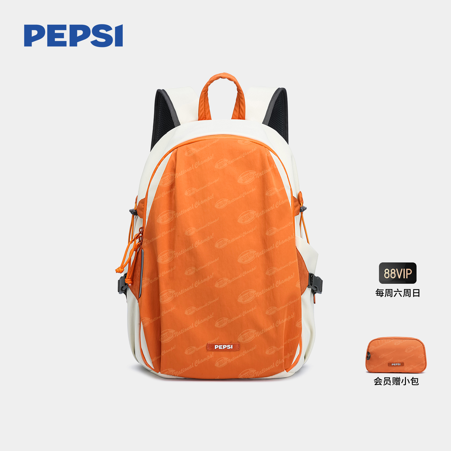 Pepsi户外旅行轻量级双肩包