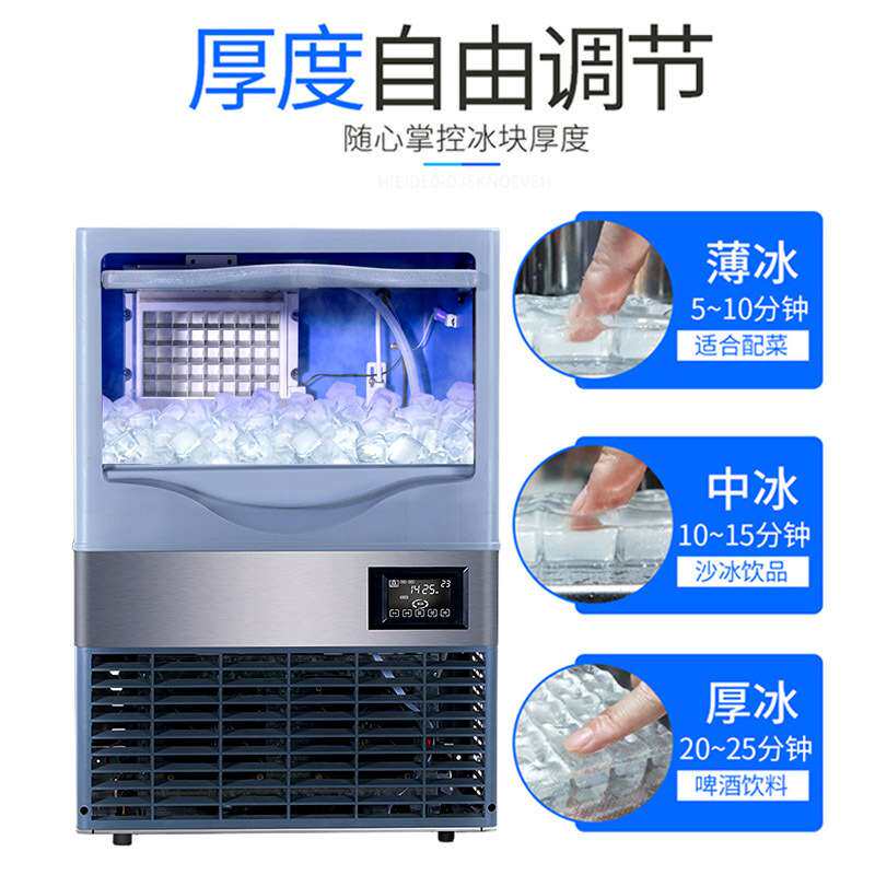 风冷制冰机商用奶茶店设备KTV方块冰月牙冰大产量可定110V/220V