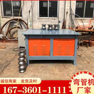 反应釜螺旋管弯管机 方管电动滚圆机 圆钢螺纹钢全自动折弯机