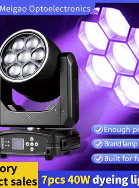 7 pieces of 40 watt beam lights Undertake engineering orders