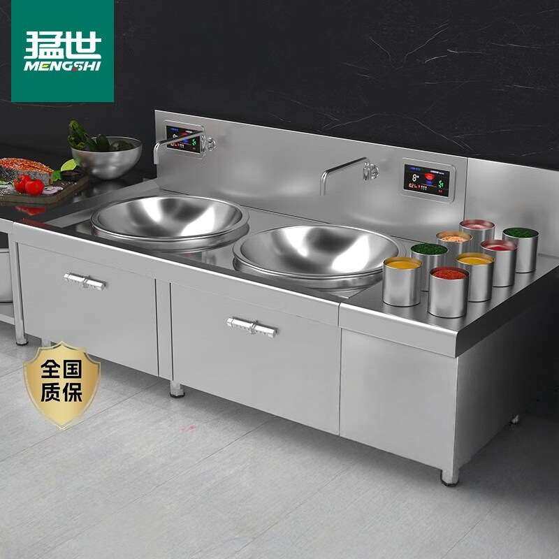 猛世商用电磁炉大功率电磁灶企业餐厅食堂饭店学校炒菜凹面炒灶台,玩具/童车/益智/积木/模型,遥控车升级件/零配件,淘宝优惠券,粉丝福利购,淘宝优惠卷