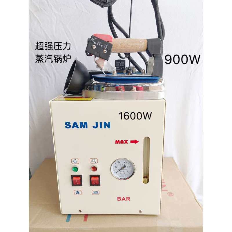 进口工具大功率烫斗吊瓶式蒸汽工业电熨斗锅炉干洗店专用增压熨斗