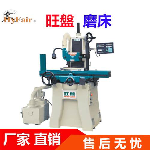 磨床厂家热销旺磐SA-618S高精度手摇磨床立式平面磨床