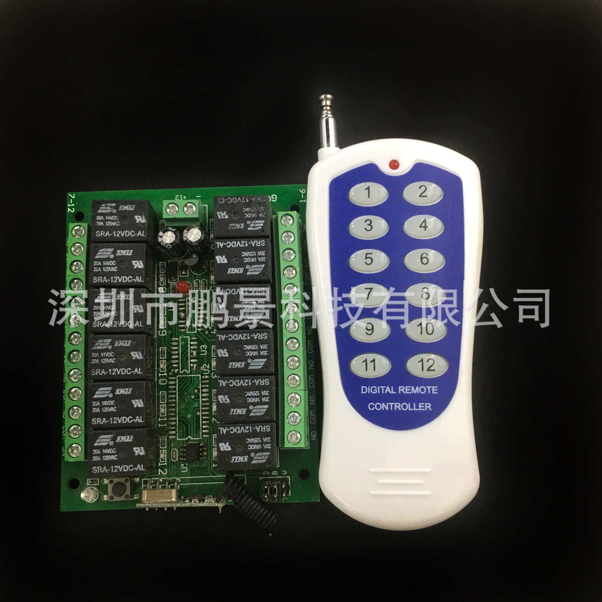 12V12路无线遥控开关 分段开关 单控单开单关 智能灯具遥控