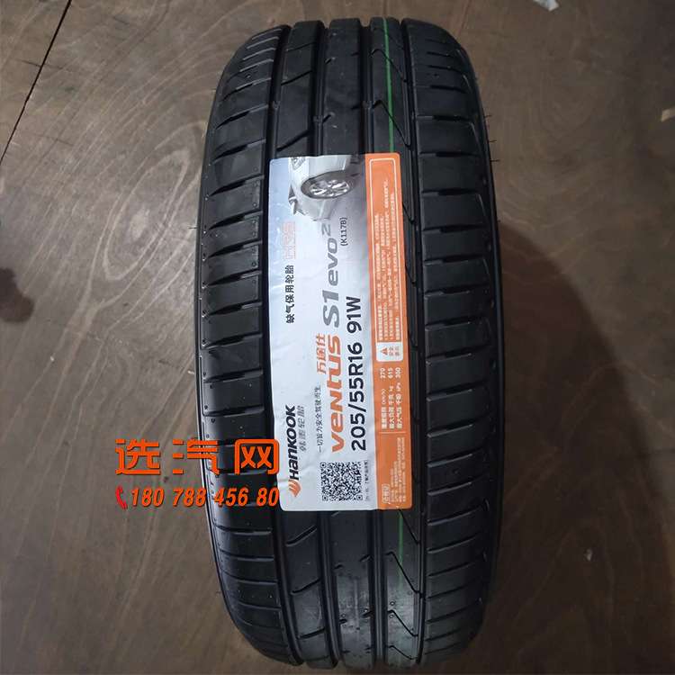 韩泰轮胎 205/55R16 91W K117B