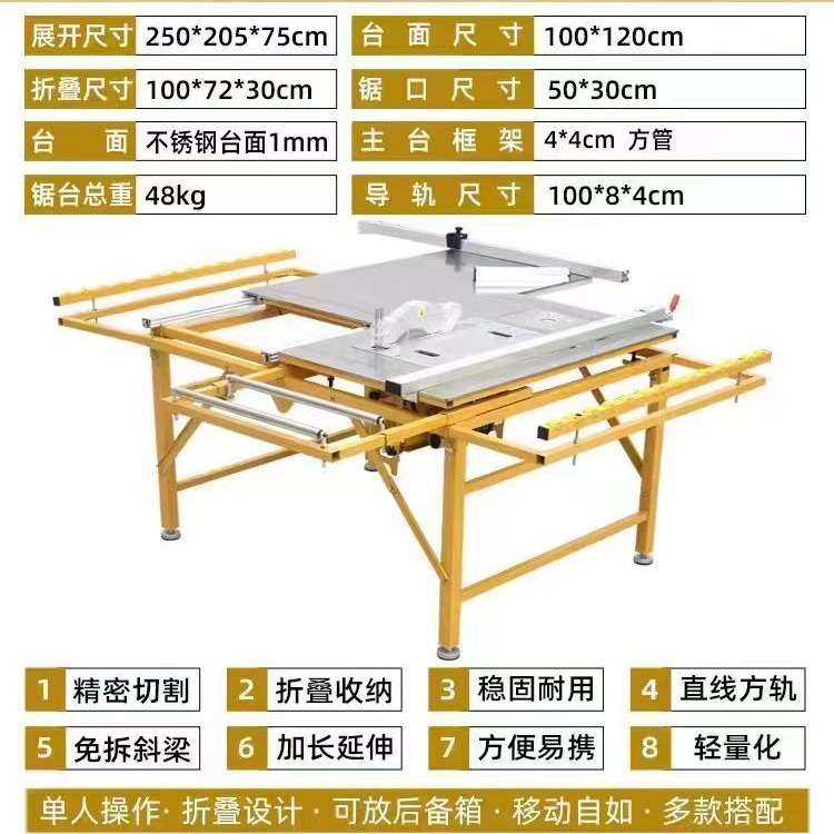 配子母锯小型推台锯 装修专用工具多功能木工台锯精密锯实木