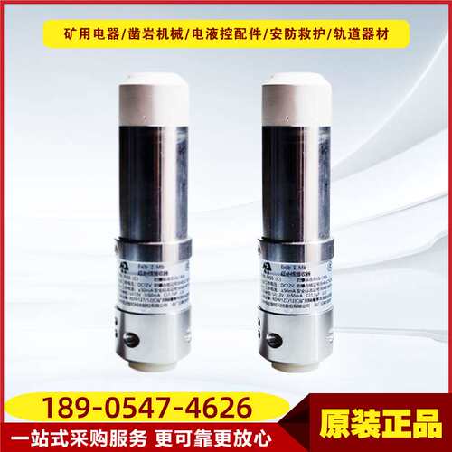 红外线接收器FYS5(C) 原厂恒达智控电液控系统红外线接收器