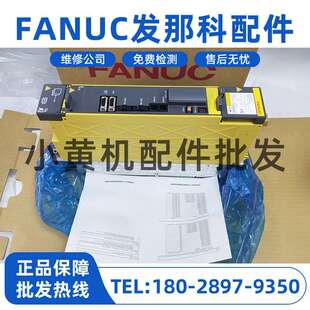 A06B-6117-H104 fanuc系统伺服驱动 拆机现货测试完好
