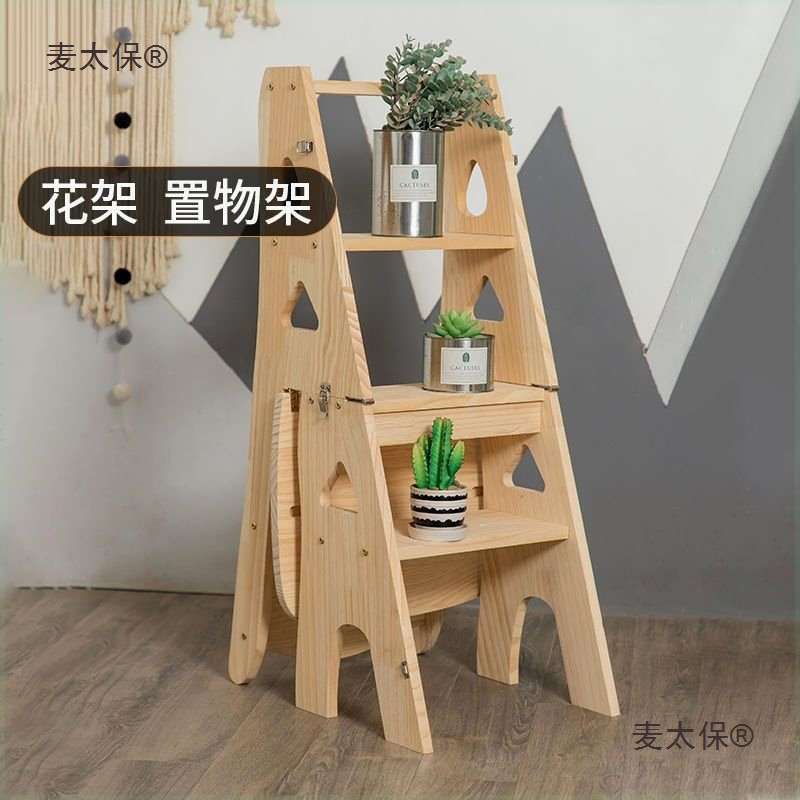 德国进口实木梯子家用折叠梯椅凳子两用椅子室内登高踏板楼麦太保