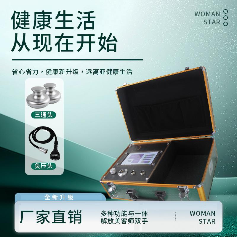 三通大师经络仪形体筋膜肩颈疏通刮痧拔罐全身理疗生命能量身体仪