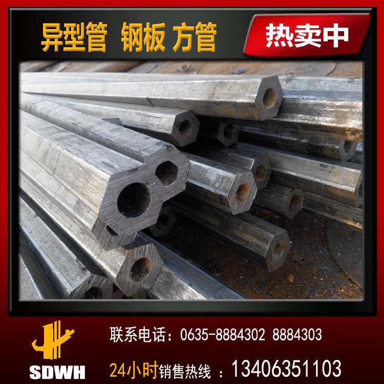 聊城冷拔异型钢管厂家 精密六角管 内圆外六角异形钢管 八角钢管