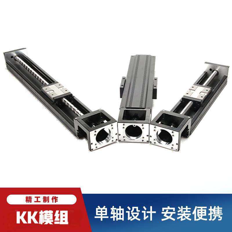 直线模组KK6005滚珠丝杆滑台轨道滑块单轴高精密配件螺杆丝杠导轨